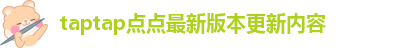 点点官网入口